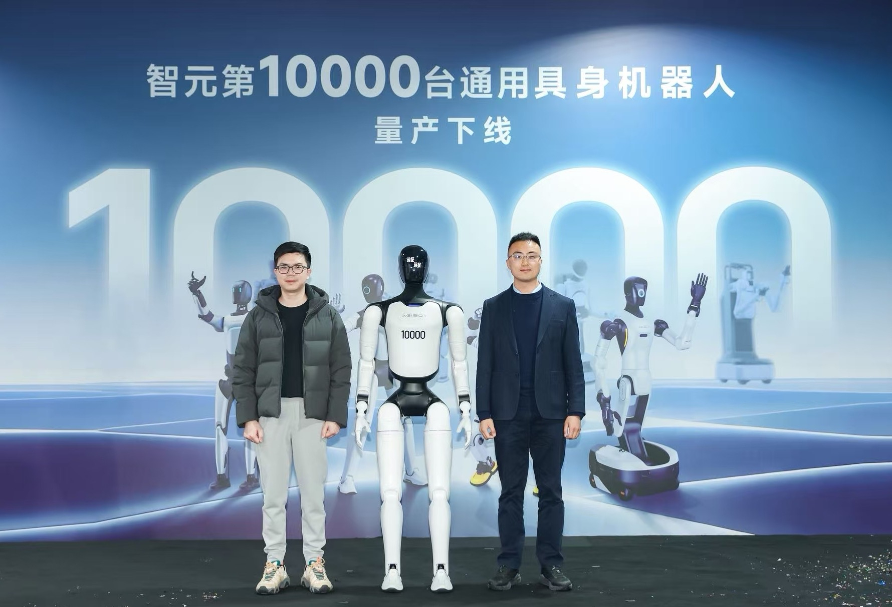 英国365第10000台通用具身机器人正式下线！